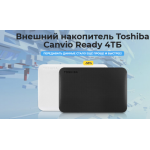 Все отзывы о Осторожно мошенники!! Внешний накопитель Toshiba Canvio Ready 4ТБ на stena-otzyvov.com