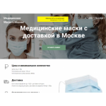 Все отзывы о Осторожно мошенники!! все-маски.рф на stena-otzyvov.com