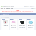 Все отзывы о Осторожно мошенники!! vsemaski.net на stena-otzyvov.com