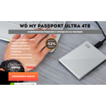 Все отзывы о Осторожно мошенники!! WD MY PASSPORT ULTRA 4TB на stena-otzyvov.com