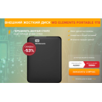 Все отзывы о Осторожно мошенники!! wd-portable.top на stena-otzyvov.com