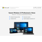 Все отзывы о Осторожно мошенники!! windows-10sale.ru на stena-otzyvov.com