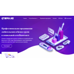 Все отзывы о Осторожно мошенники!! Wipex.ru на stena-otzyvov.com