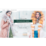 Все отзывы о Осторожно мошенники!! woman-sales.ru на stena-otzyvov.com