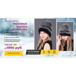 Все отзывы о Осторожно мошенники!! woman-winter-sale.ru на stena-otzyvov.com