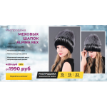 Все отзывы о Осторожно мошенники!! woman-winter-sale.ru на stena-otzyvov.com