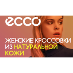 Все отзывы о Осторожно мошенники!! women-shoes.net на stena-otzyvov.com