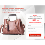 Все отзывы о Осторожно мошенники!! womens-store.online на stena-otzyvov.com