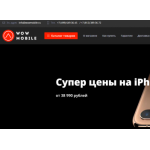 Все отзывы о Осторожно мошенники!! wowmobile.ru на stena-otzyvov.com
