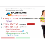 Все отзывы о Осторожно мошенники!! www.diplomius-docs.com на stena-otzyvov.com