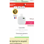 Все отзывы о Осторожно мошенники!! www.newparfum2019.ru на stena-otzyvov.com