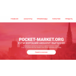 Все отзывы о Осторожно мошенники!! www.pocket-market.org на stena-otzyvov.com