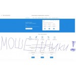 Все отзывы о Осторожно мошенники!! www.proxy.house | Прокси Хаус | Купить прокси на stena-otzyvov.com