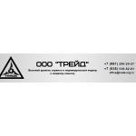 Все отзывы о Осторожно мошенники!! www.trade-met.ru ООО "ТРЕЙД" ИНН 2312274191 на stena-otzyvov.com