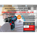 Все отзывы о Осторожно мошенники!! x-bosch.ru на stena-otzyvov.com