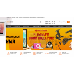 Все отзывы о Осторожно мошенники!! x-com.shop на stena-otzyvov.com