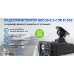 Все отзывы о Осторожно мошенники!! x-cop9100.top, 9100s-videoreg.site на stena-otzyvov.com