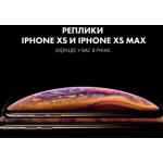 Все отзывы о Осторожно мошенники!! x-iphone-sell.arcticgadgets.com на stena-otzyvov.com
