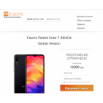 Все отзывы о Осторожно мошенники!! xiaomi-7.site на stena-otzyvov.com