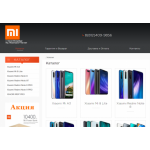 Все отзывы о Осторожно мошенники!! Xiaomi-centr.ru на stena-otzyvov.com