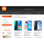 Все отзывы о Осторожно мошенники!! xiaomi-mi-phones.ru на stena-otzyvov.com