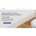Все отзывы о Осторожно мошенники!! xiaomi.phonedon.ru на stena-otzyvov.com