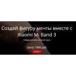 Все отзывы о Осторожно мошенники!! xiaomi.qualitysale.ru на stena-otzyvov.com