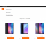 Все отзывы о Осторожно мошенники!! xiaomi-ru.spb.ru на stena-otzyvov.com