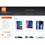 Все отзывы о Осторожно мошенники!! xiaomi-smartphones.ru на stena-otzyvov.com