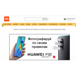 Все отзывы о Осторожно мошенники!! xiaomi8.ru на stena-otzyvov.com