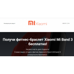 Все отзывы о Осторожно мошенники!! xiaomishop.fun на stena-otzyvov.com
