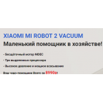 Все отзывы о Осторожно мошенники!! xiaomrobo2.ru на stena-otzyvov.com