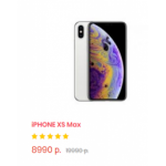 Все отзывы о Осторожно мошенники!! xreplika.ru (Хреплика.ру) на stena-otzyvov.com