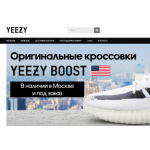 Все отзывы о Осторожно мошенники!! Yeezy-store.ru на stena-otzyvov.com