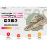 Все отзывы о Осторожно мошенники!! yeezyboost24.ru на stena-otzyvov.com