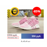 Все отзывы о Осторожно мошенники!! yousportsales.ru, sale-sale24.ru на stena-otzyvov.com
