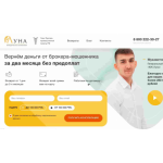 Все отзывы о Осторожно мошенники!! юк Луна на stena-otzyvov.com