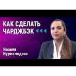 Все отзывы о Осторожно мошенники!! юк нэс https://как-вернуть-деньги-от-брокера-мошенника.рф на stena-otzyvov.com