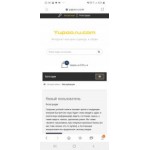 Все отзывы о Осторожно мошенники!! Yupoo.ru.com на stena-otzyvov.com