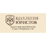 Все отзывы о Осторожно мошенники!! Юридическая компания "Коллегия юристов" на stena-otzyvov.com