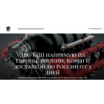 Все отзывы о Осторожно мошенники!! zapexma.ru на stena-otzyvov.com