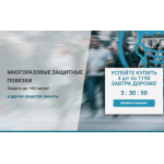 Все отзывы о Осторожно мошенники!! zaschitisebya1.ru на stena-otzyvov.com