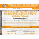 Все отзывы о Осторожно мошенники!! zenit-metall.ru на stena-otzyvov.com