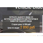 Все отзывы о Осторожно мошенники!! zerkalo-registrator-hd.ru на stena-otzyvov.com