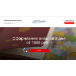 Все отзывы о Отрицательный отзыв Европейский визовый центр на stena-otzyvov.com