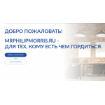 Все отзывы о Отрицательный отзыв Филип Моррис Сейлз энд Маркетинг на stena-otzyvov.com