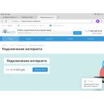 Все отзывы о Отрицательный отзыв HOMELTE на stena-otzyvov.com