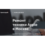 Все отзывы о Отрицательный отзыв https://spets-apple.com на stena-otzyvov.com