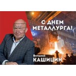 Все отзывы о Отрицательный отзыв кашицин на stena-otzyvov.com