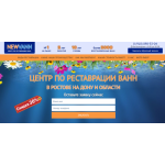 Все отзывы о Отрицательный отзыв newvann.ru на stena-otzyvov.com